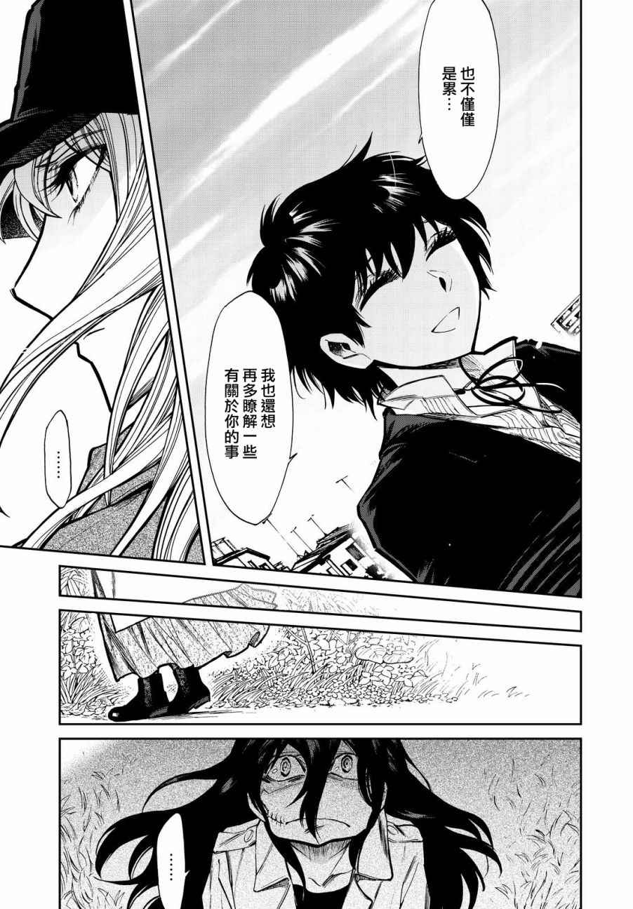 第98话18