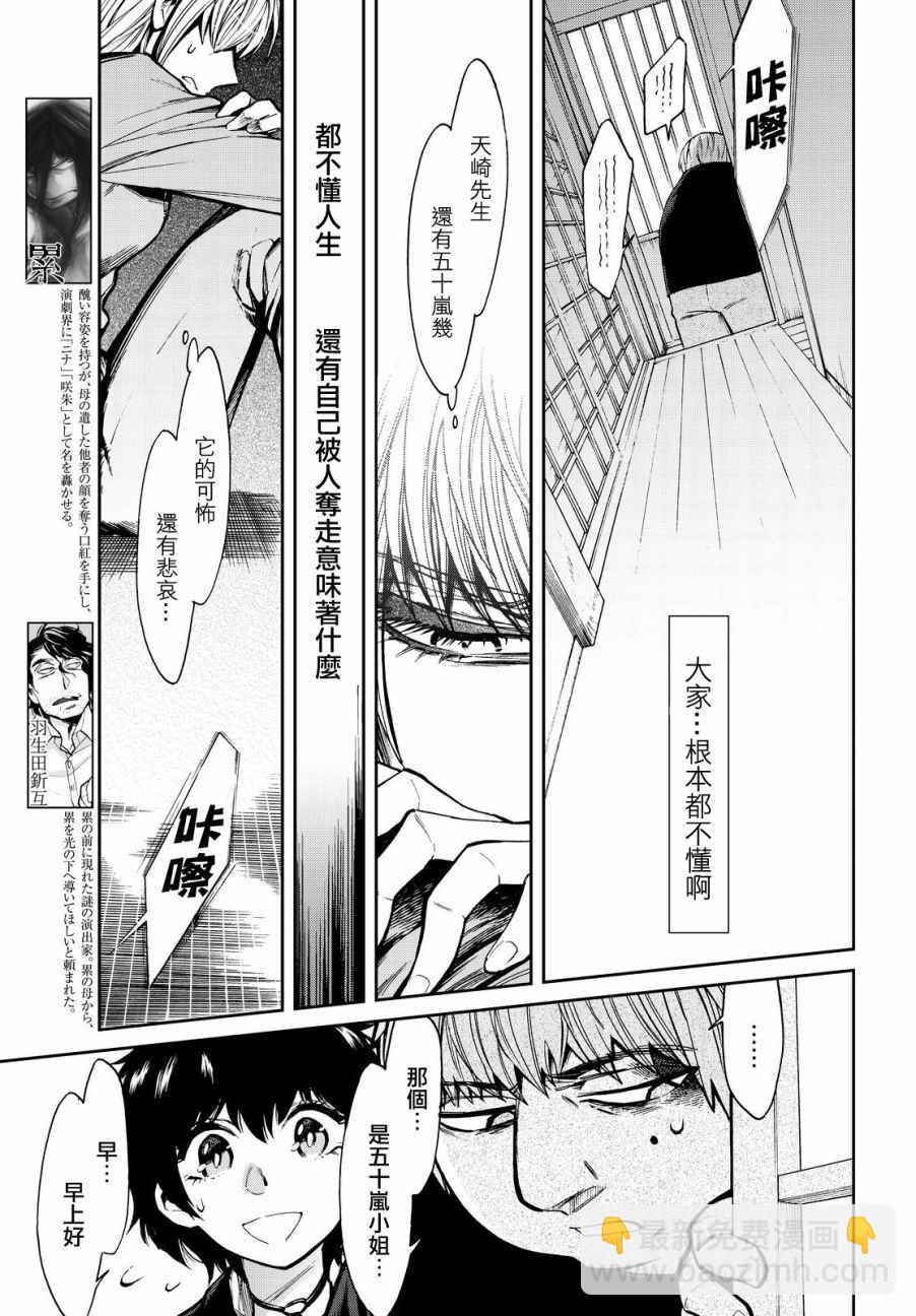 第98话2