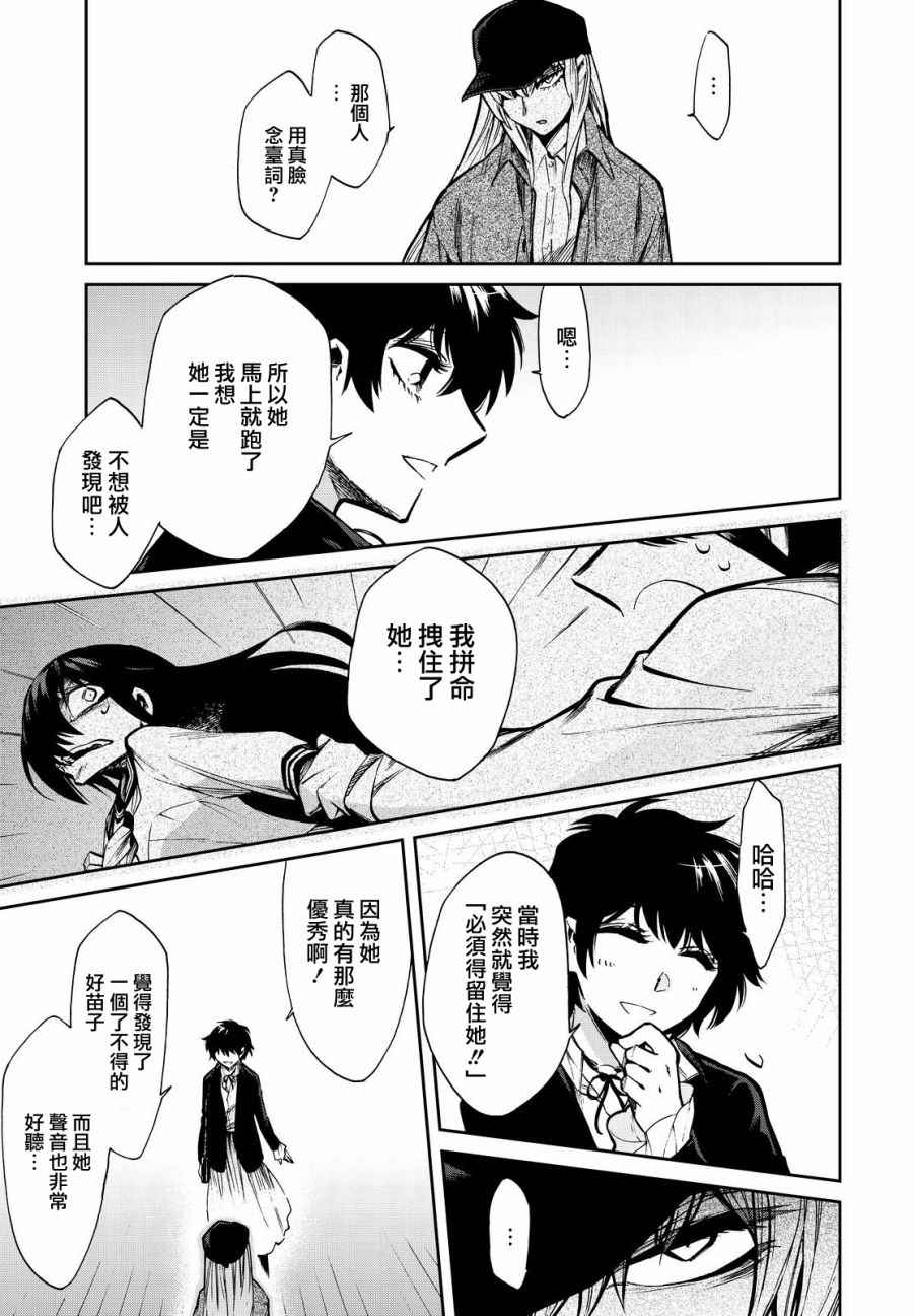 第98话8