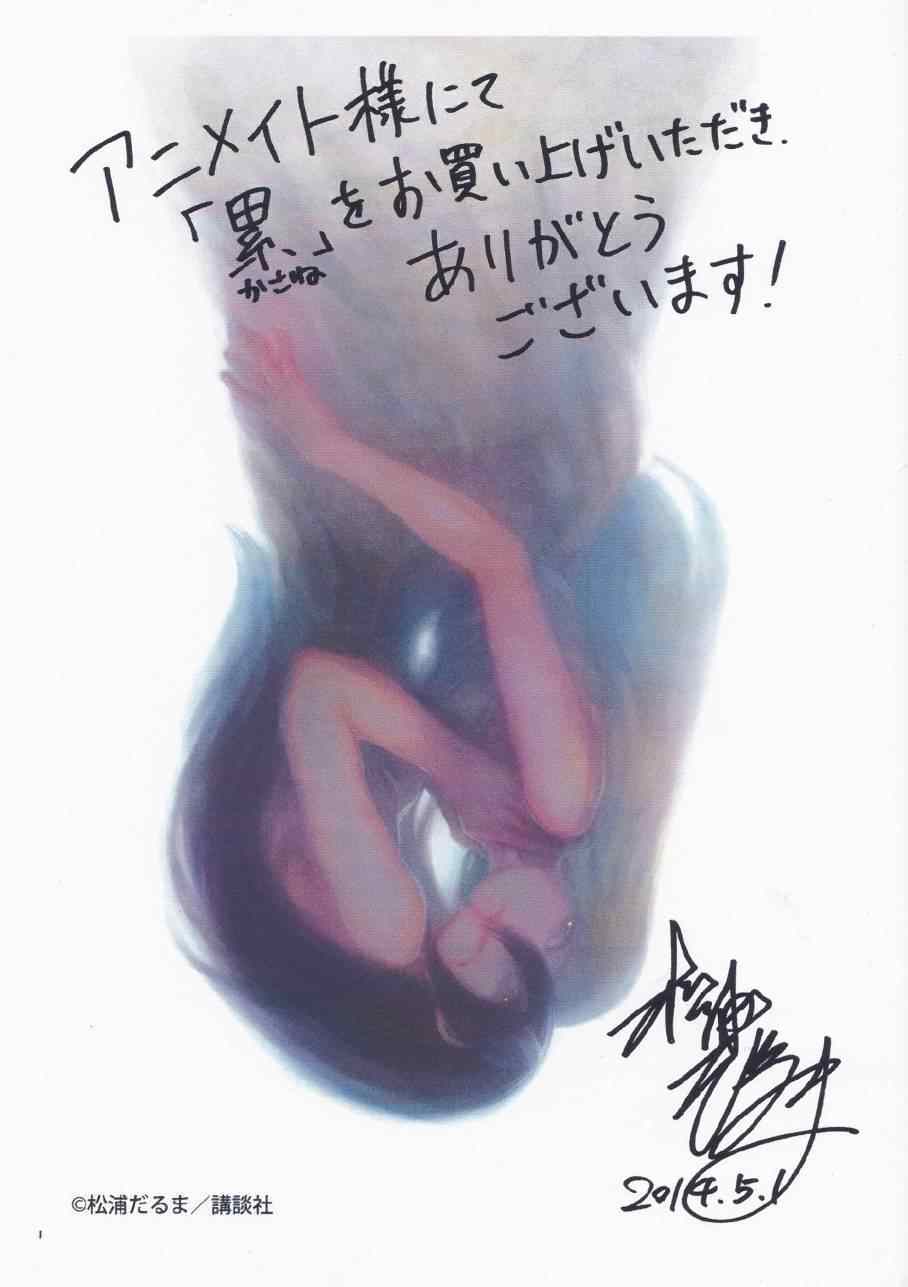 表纸0