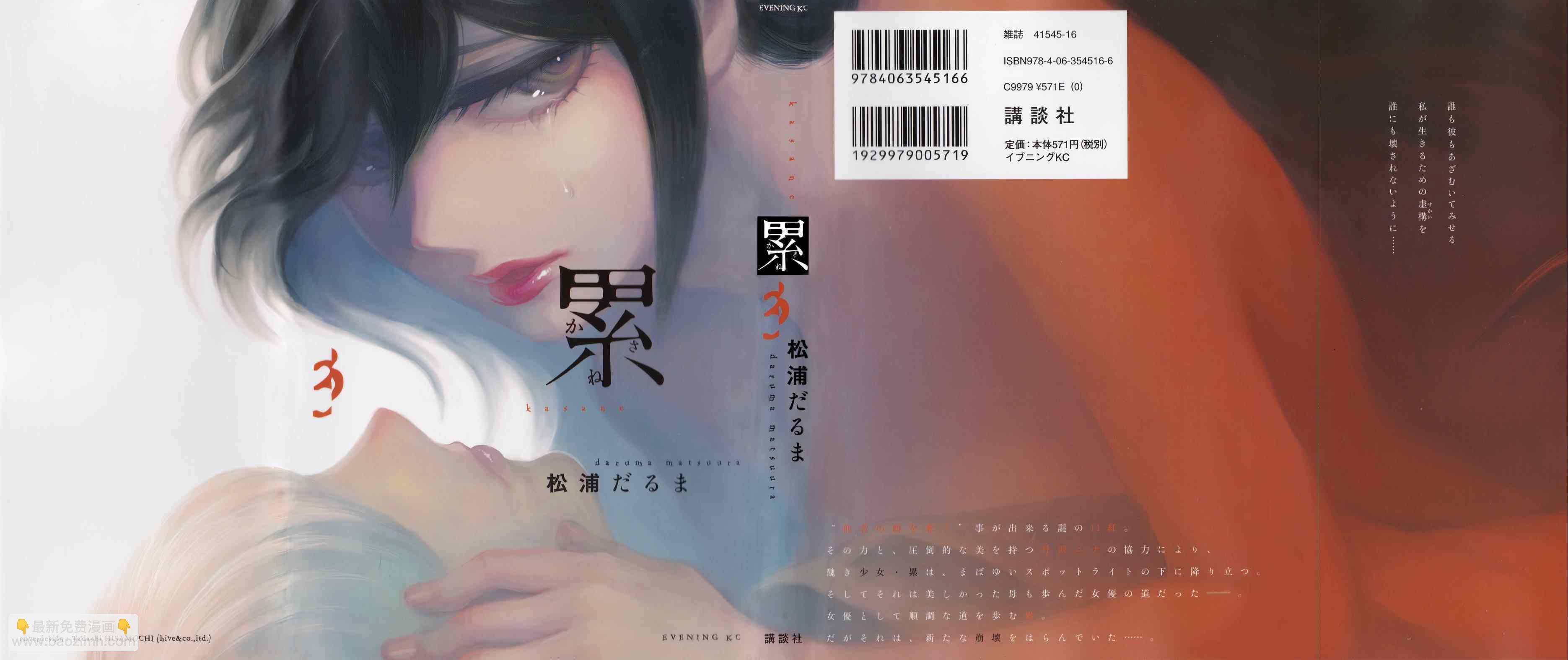 表纸1