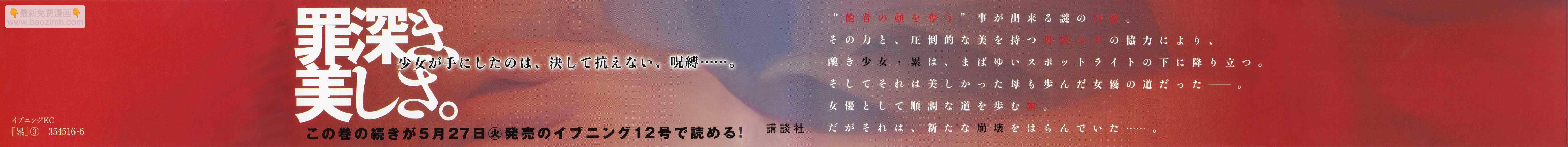 表纸2
