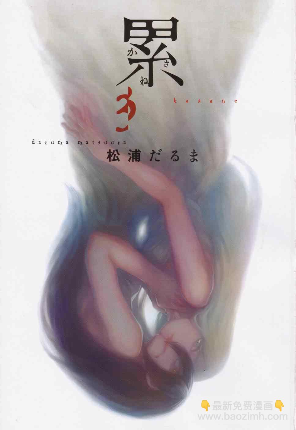 表纸4