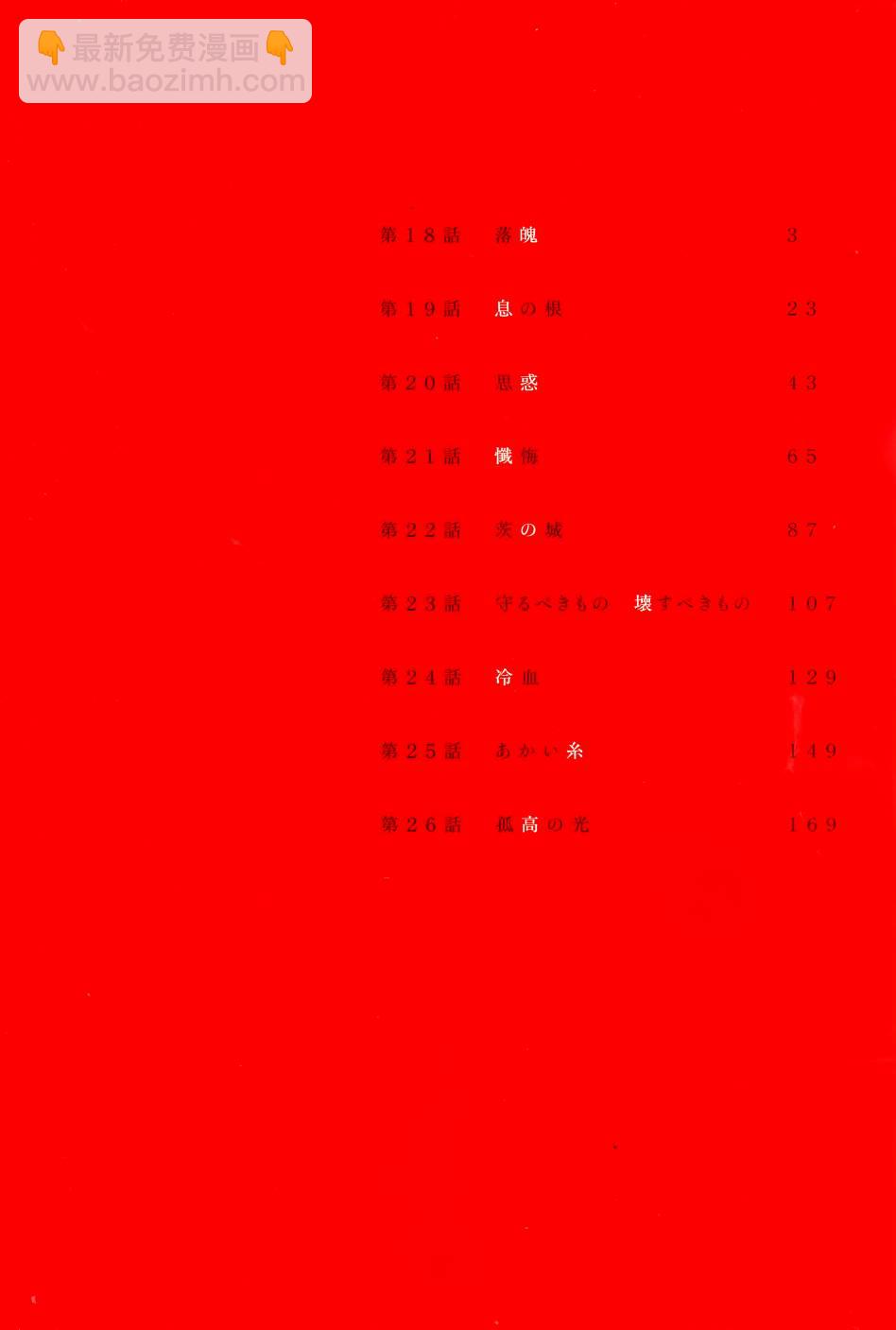 表纸5