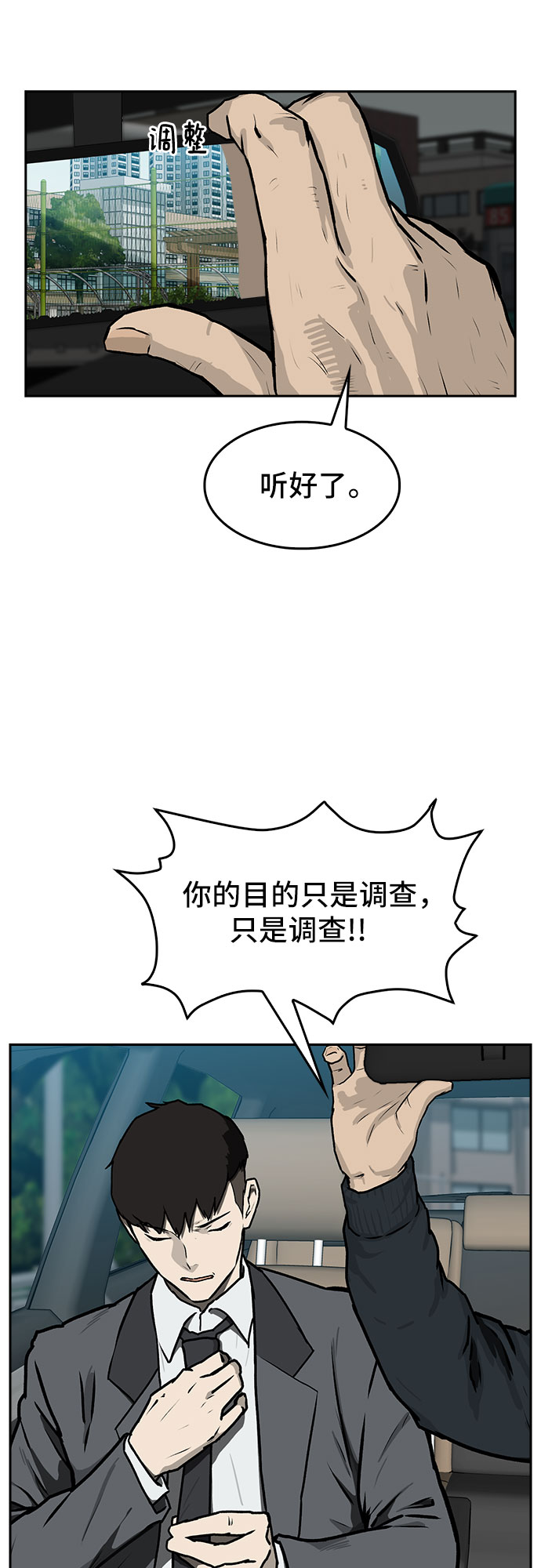 第1话1