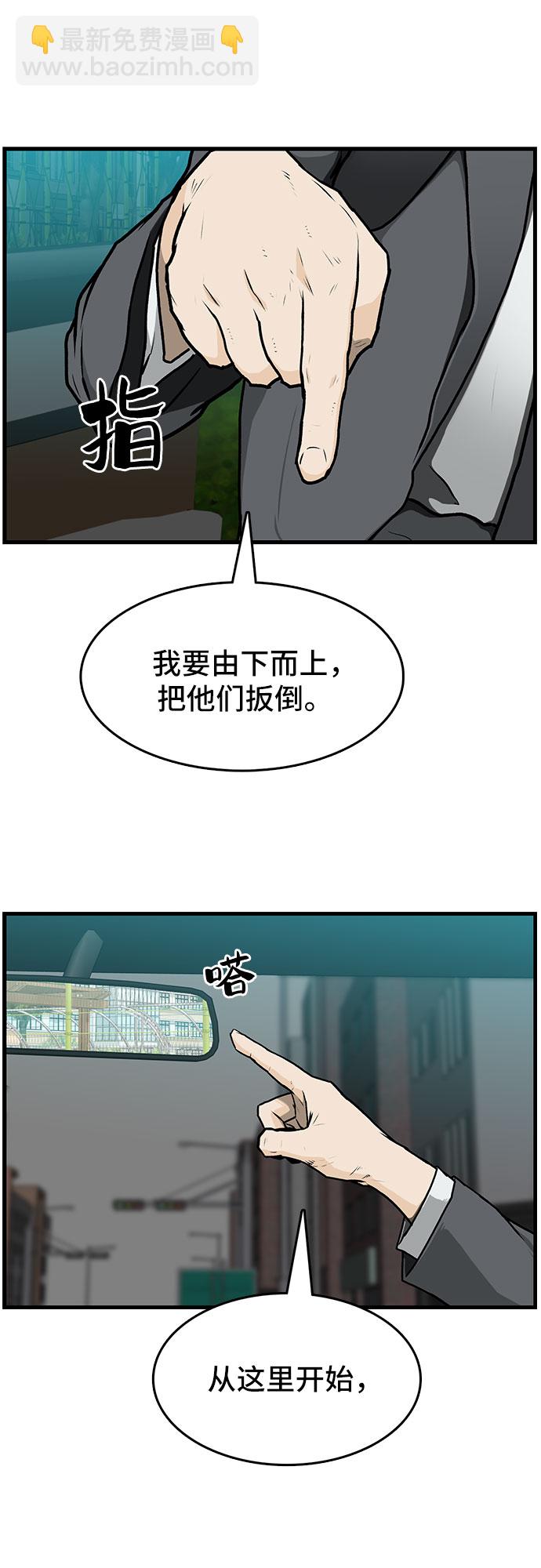 第1话10