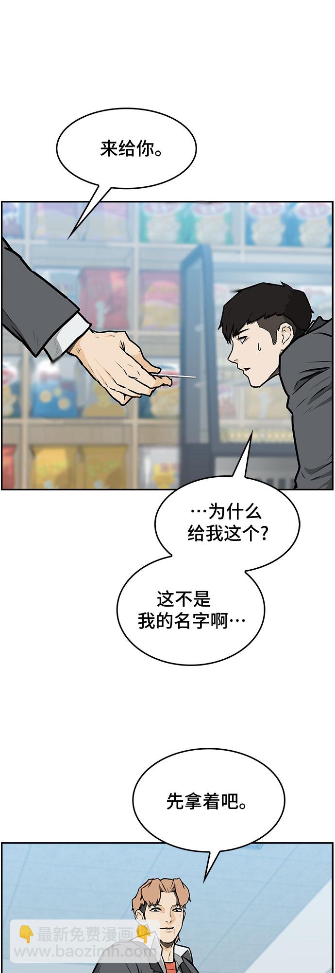 第1话108