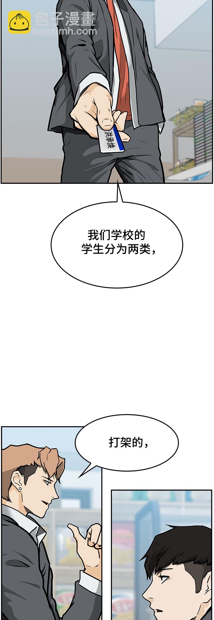 第1话109