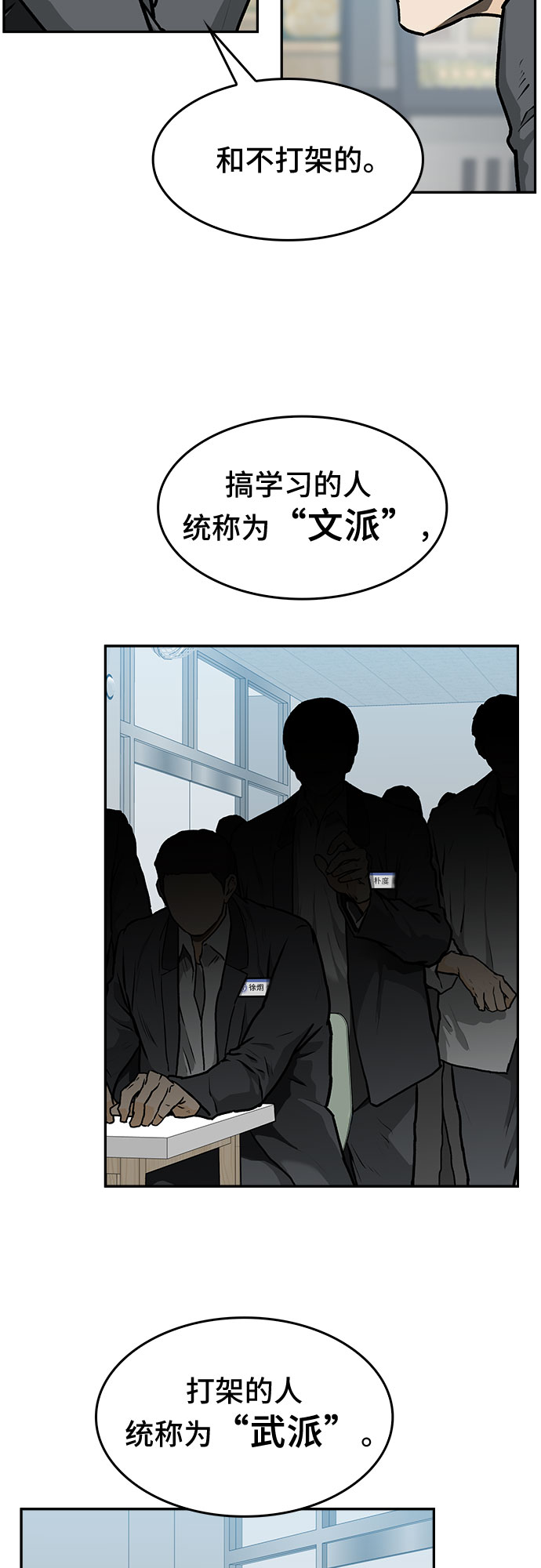 第1话110