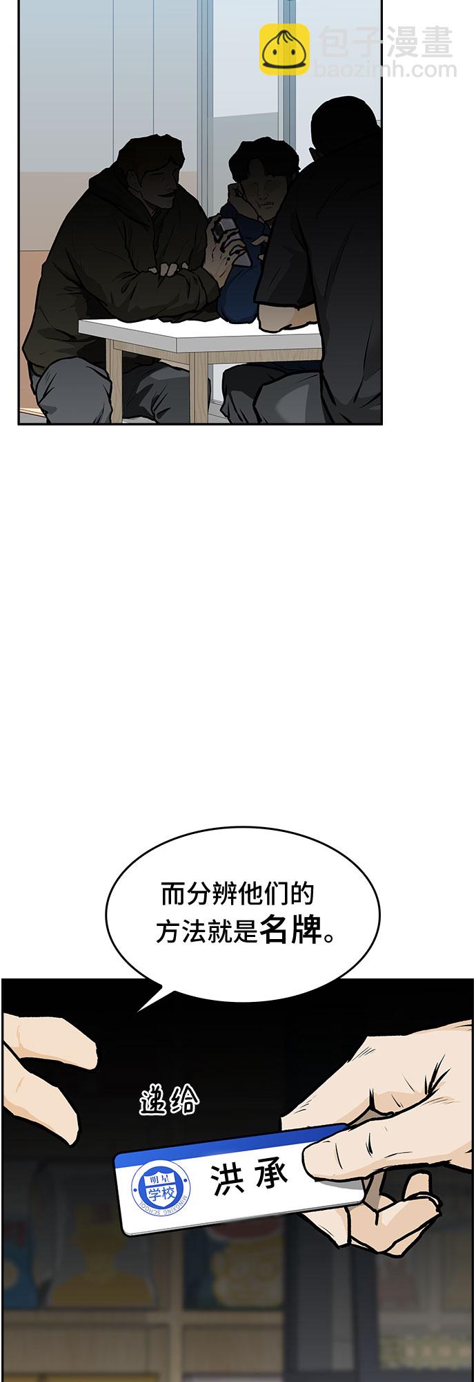 第1话111