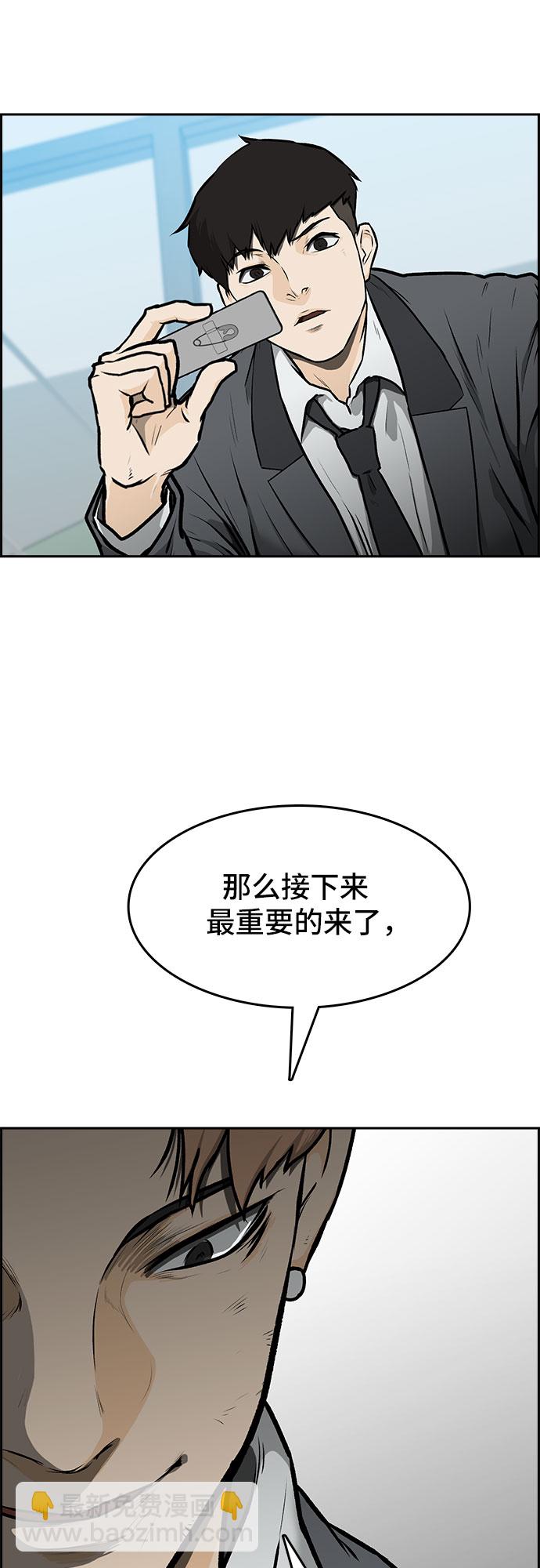 第1话114