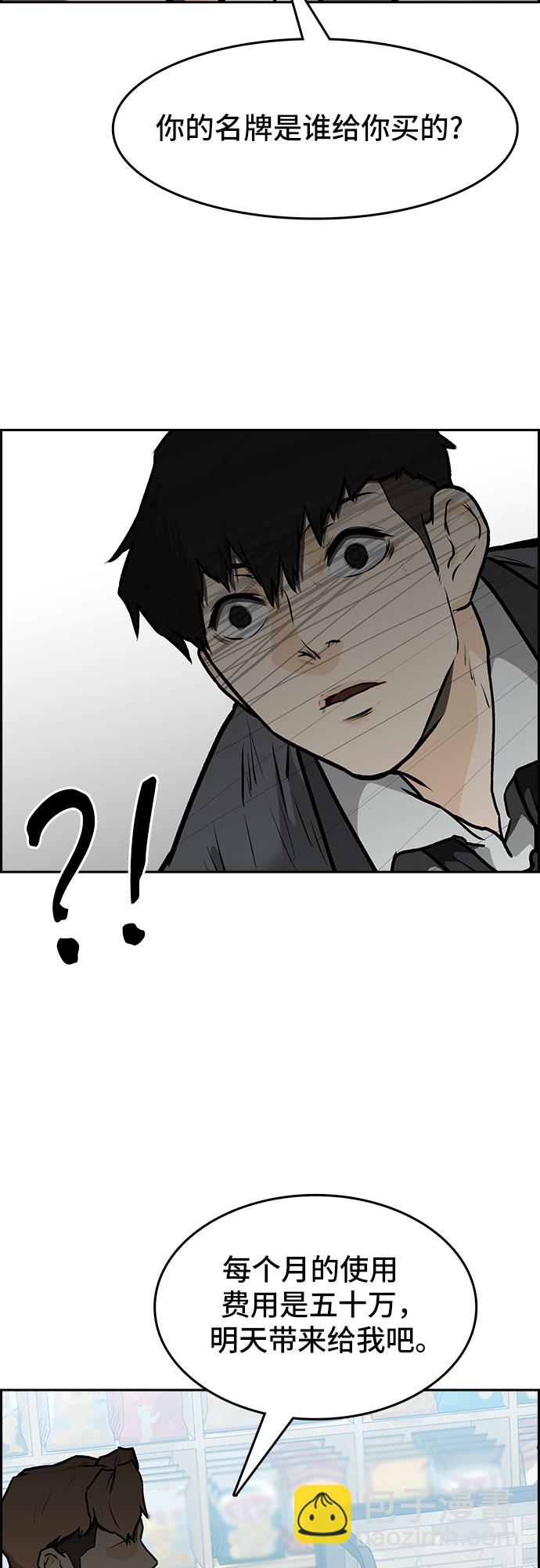 第1话115