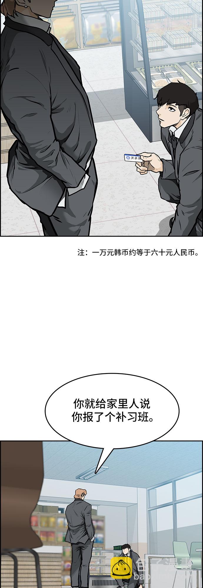 第1话116
