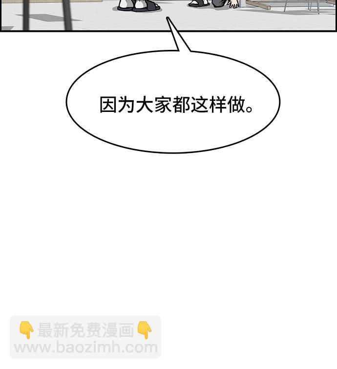 第1话117