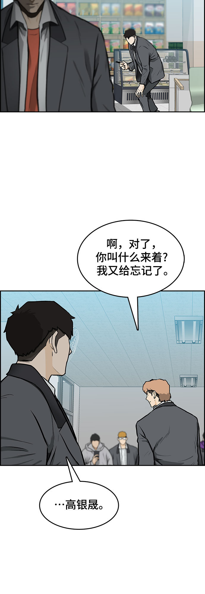 第1话119
