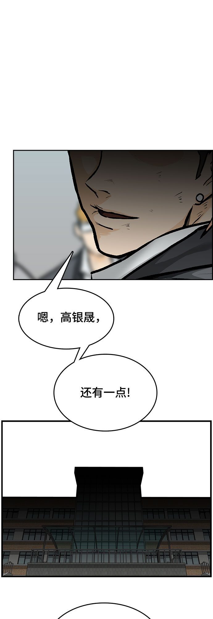 第1话120