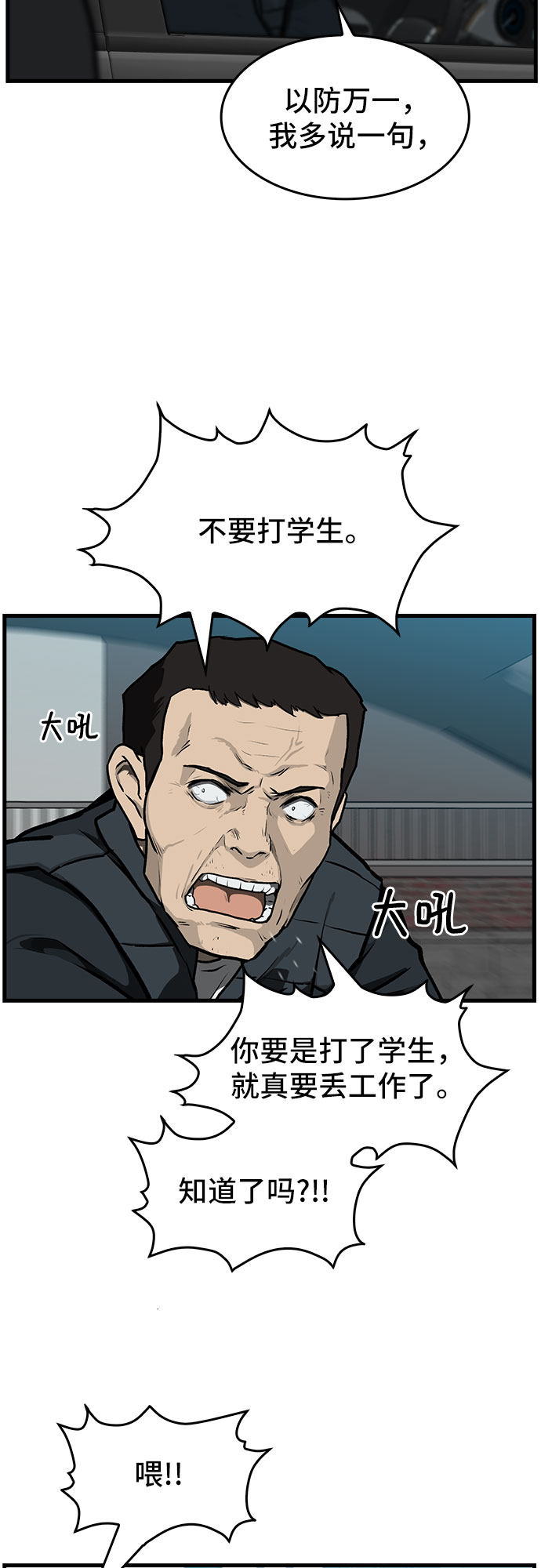 第1话13