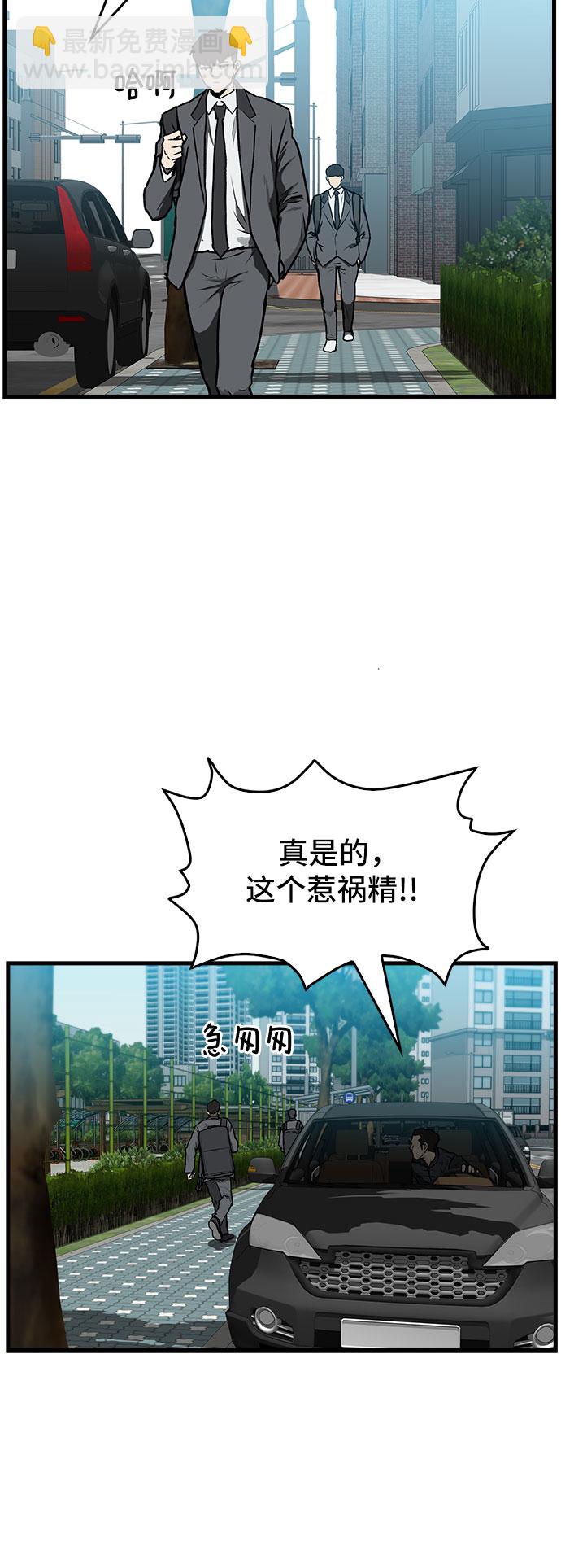 第1话14