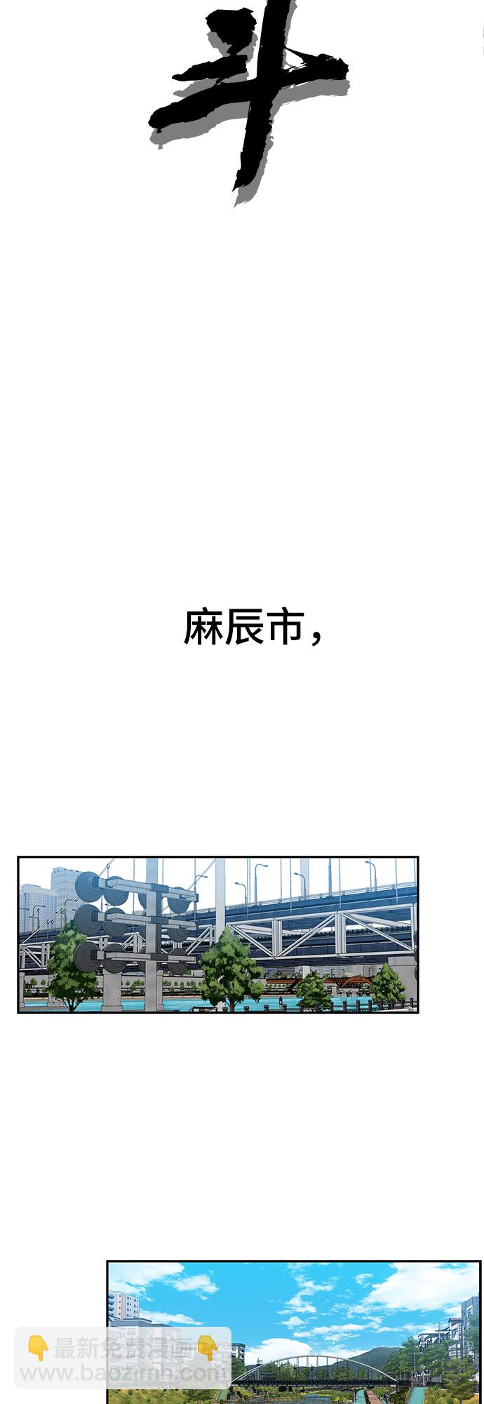 第1话18