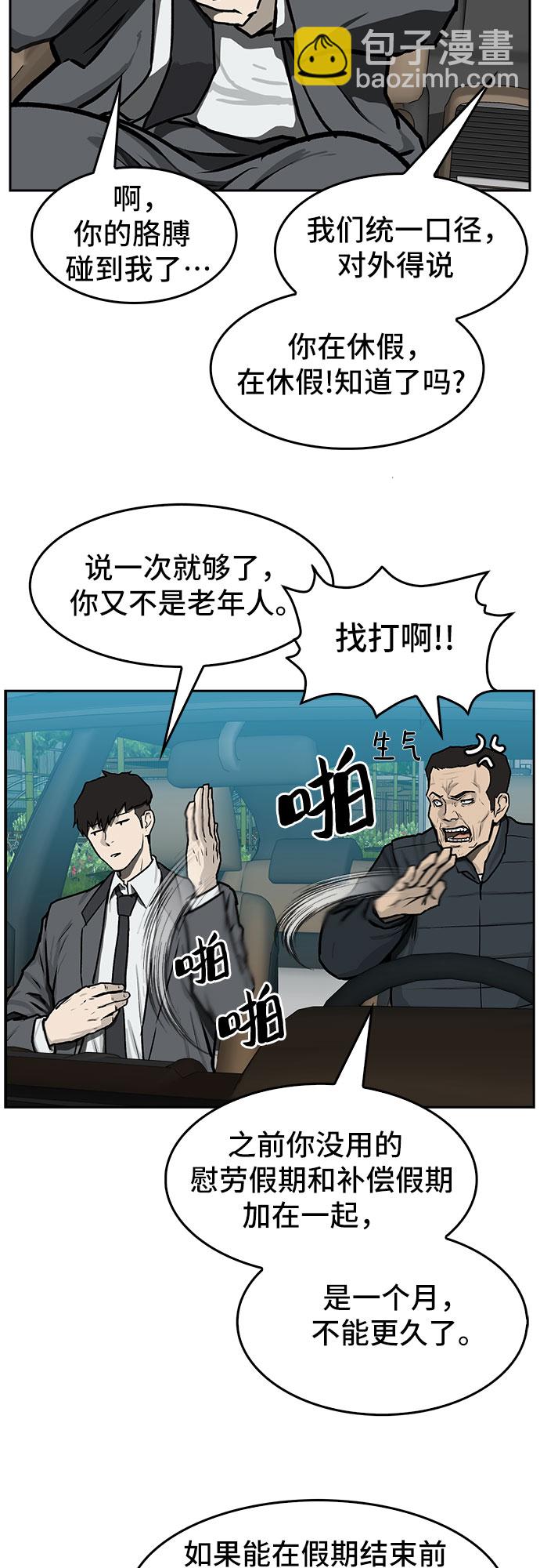 第1话2