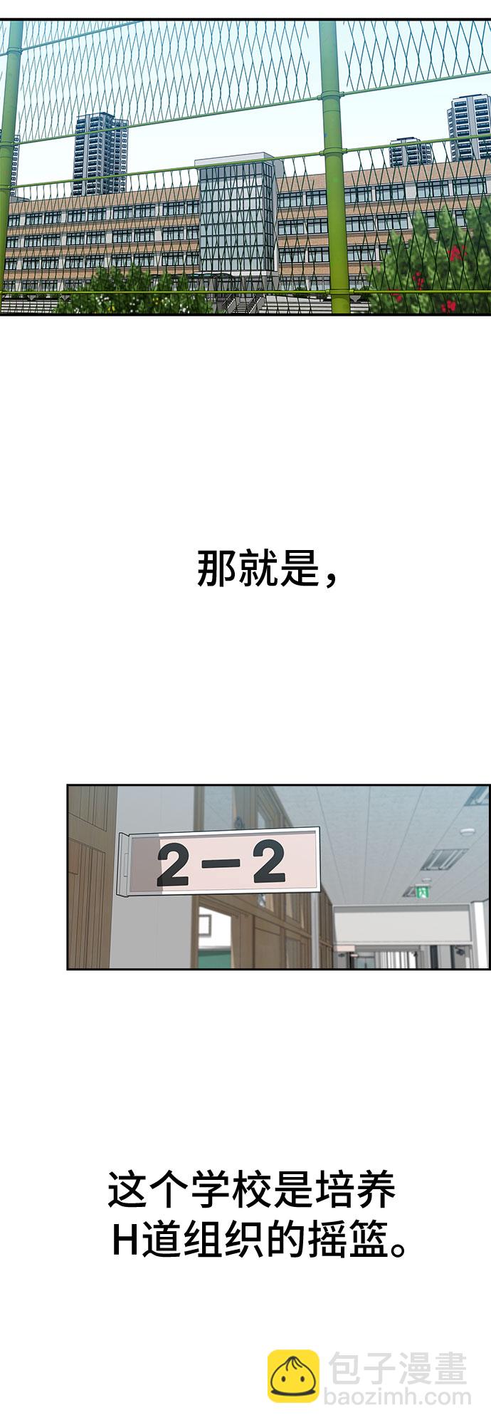 第1话20
