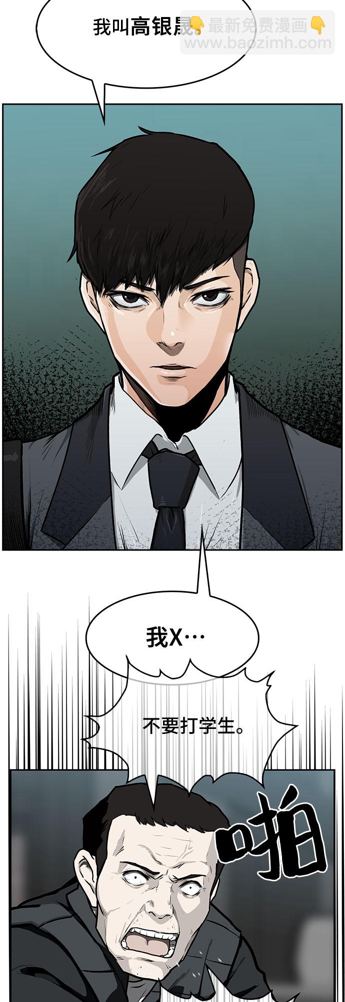 第1话22