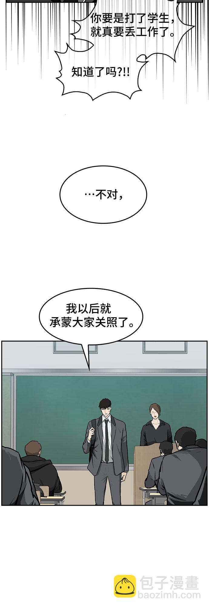 第1话23