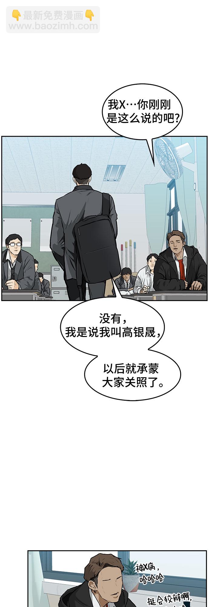 第1话24
