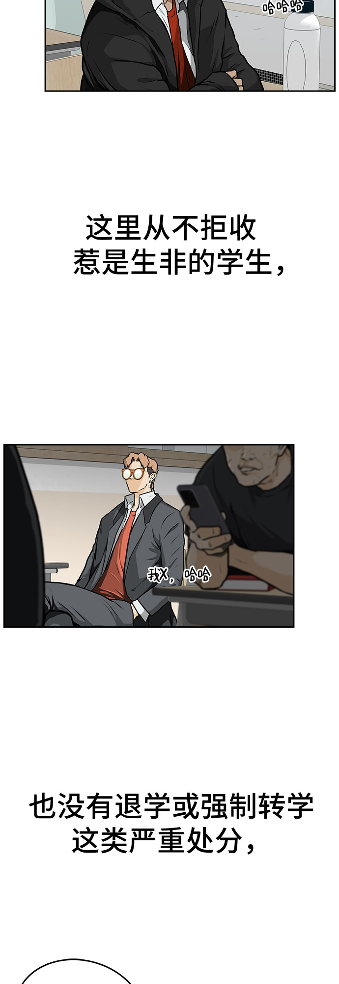 第1话25