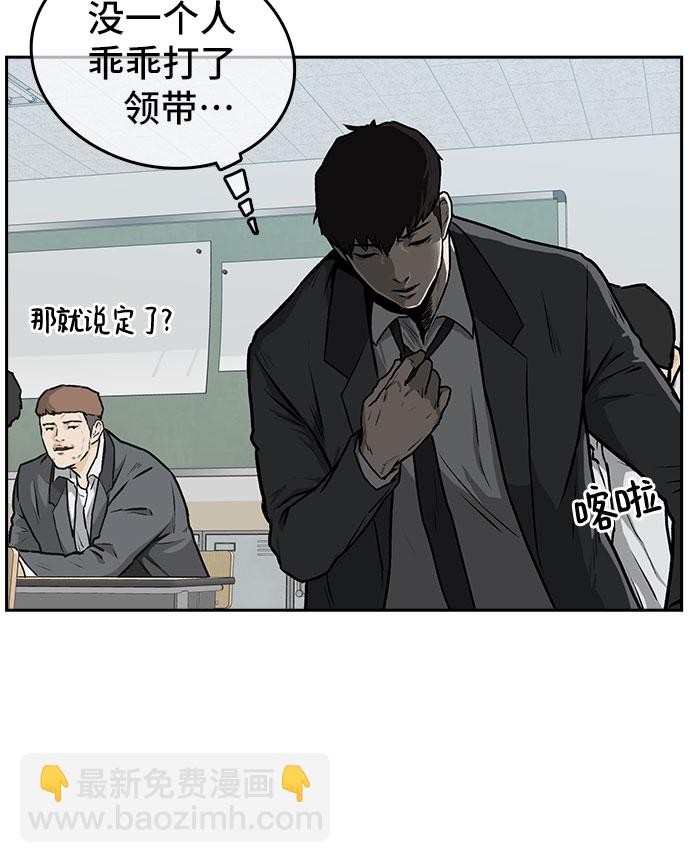 第1话26