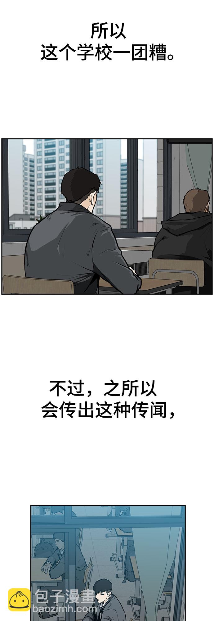 第1话27