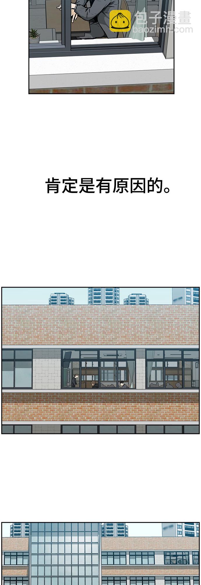 第1话28