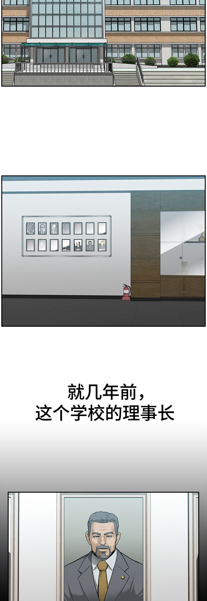 第1话29