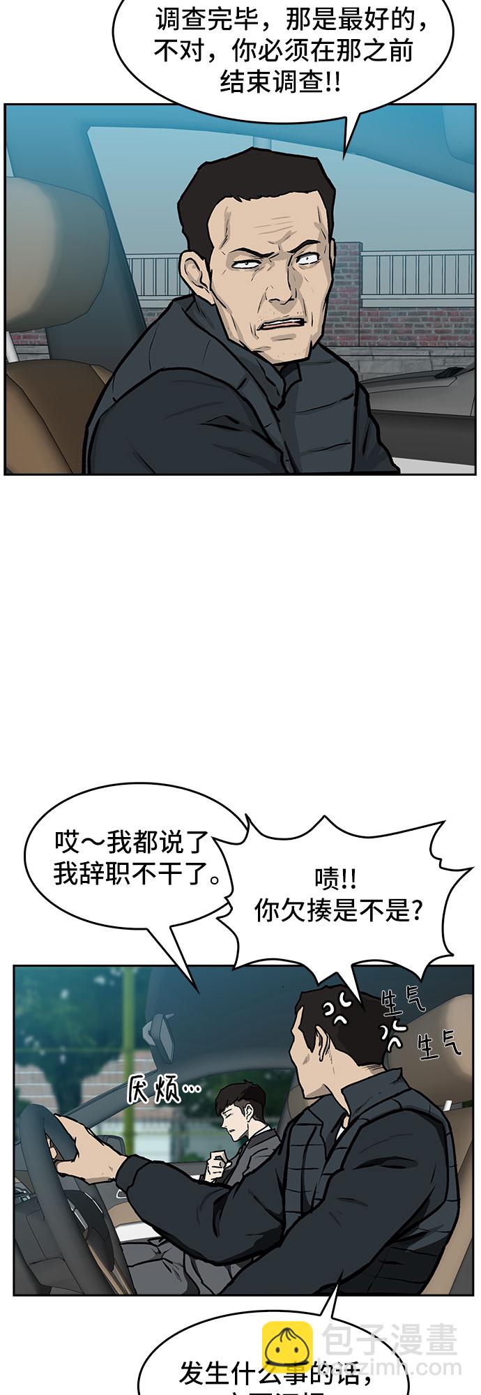 第1话3