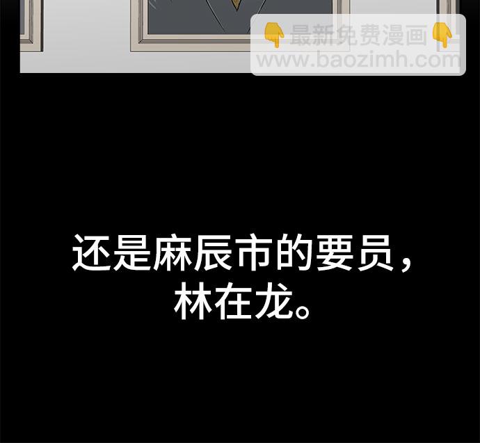 第1话30