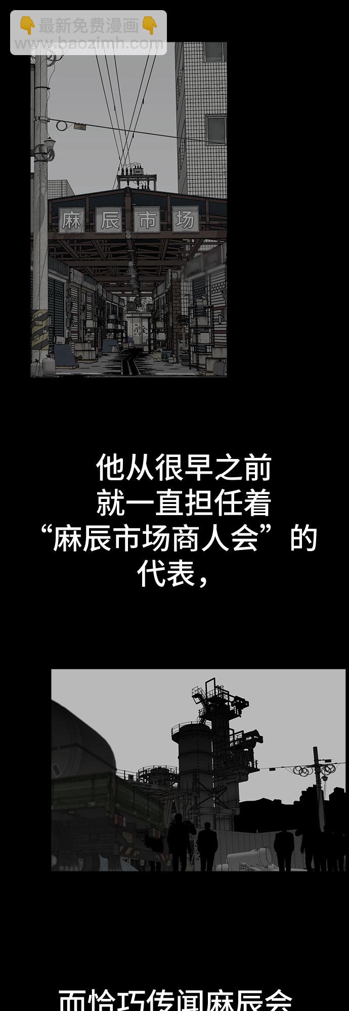 第1话31
