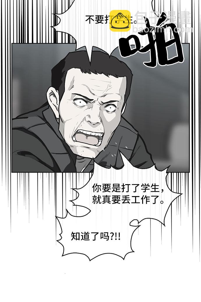 第1话38