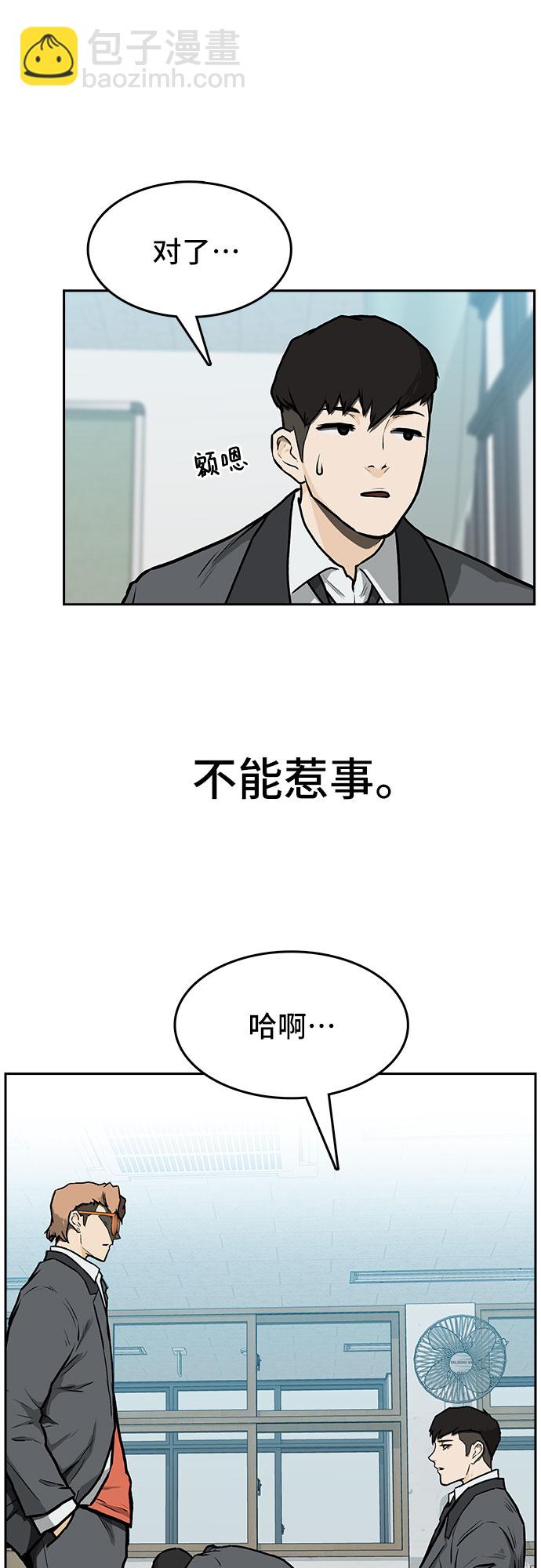 第1话39