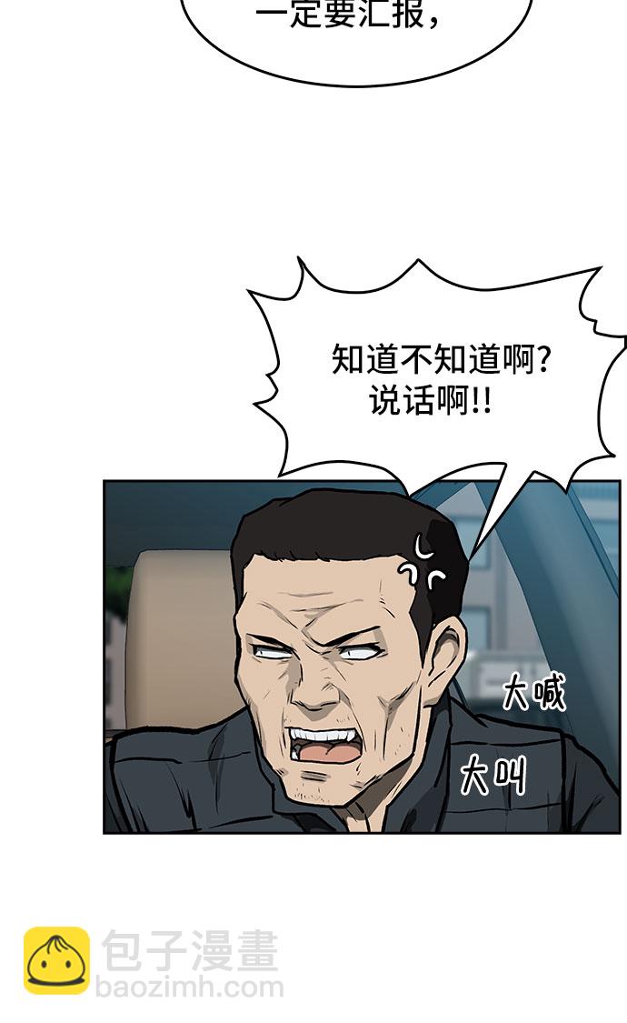 第1话4