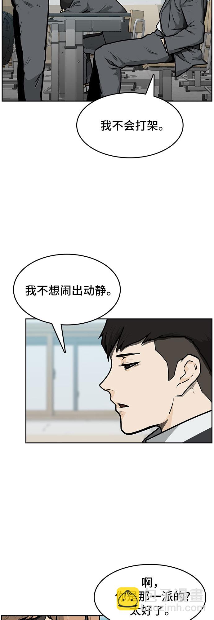 第1话40