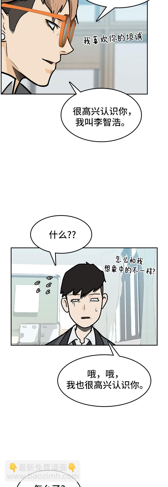 第1话41
