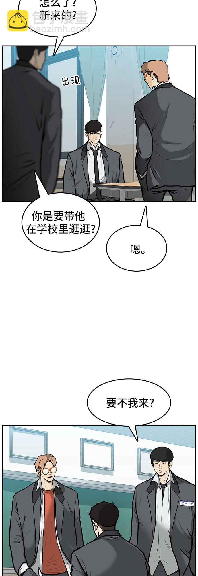 第1话42