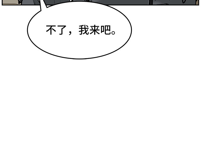 第1话43