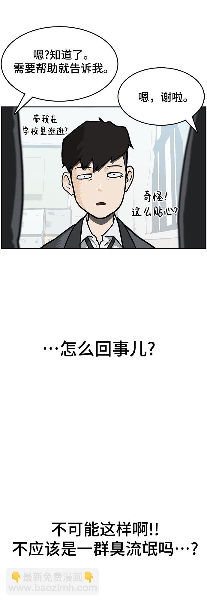 第1话44
