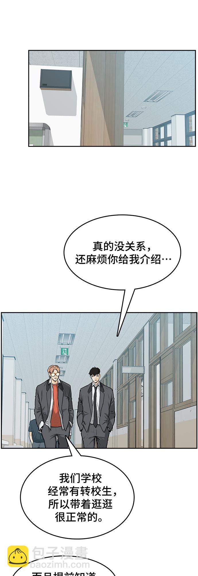 第1话45