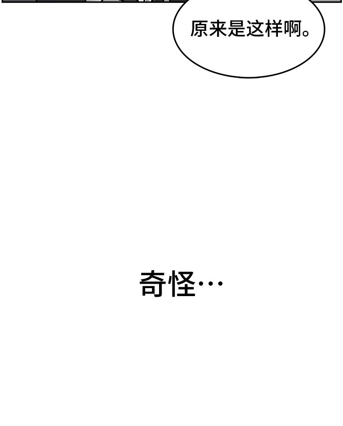 第1话48