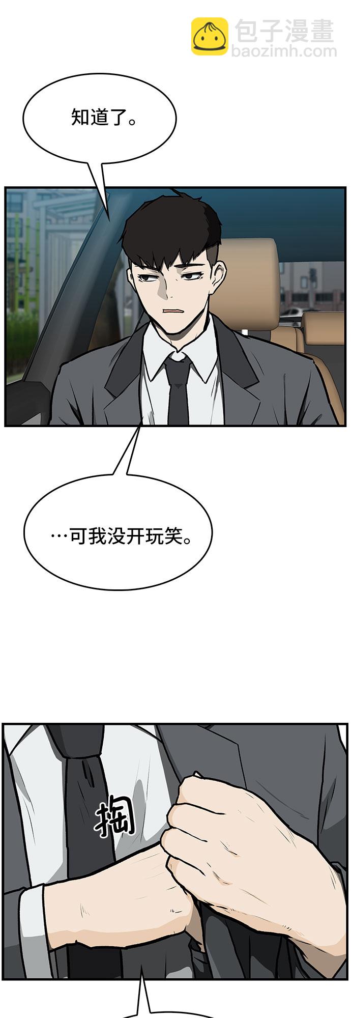 第1话5