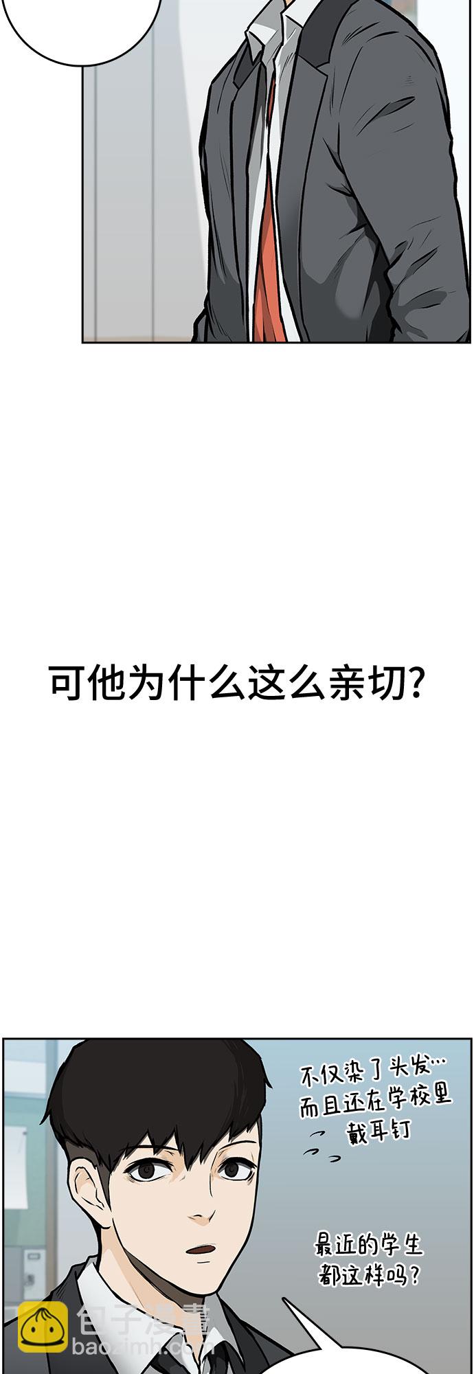 第1话51