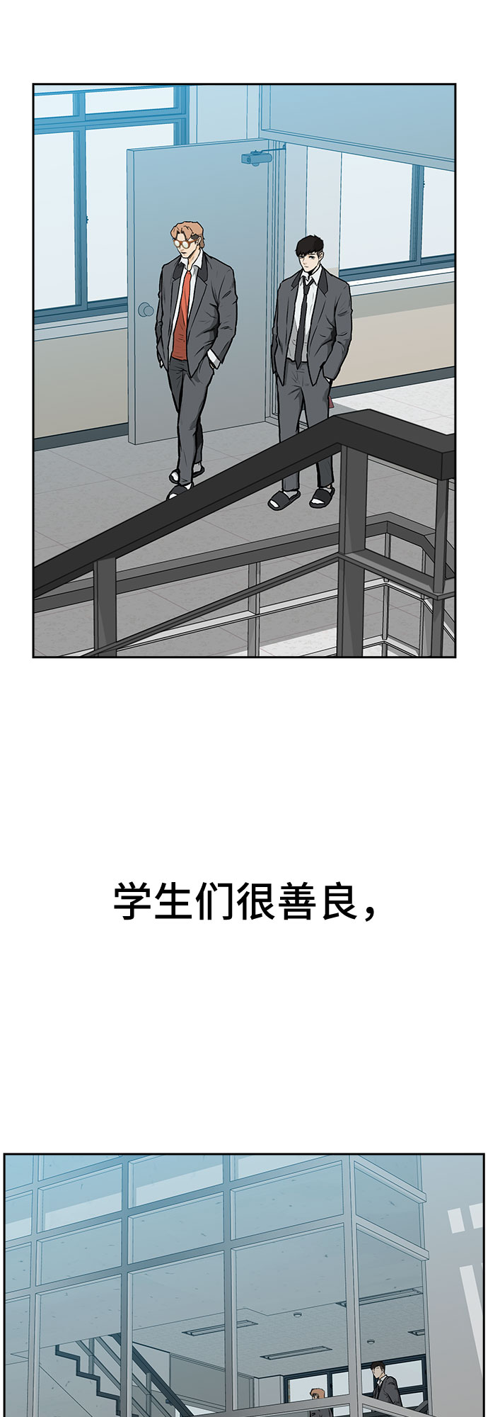 第1话53