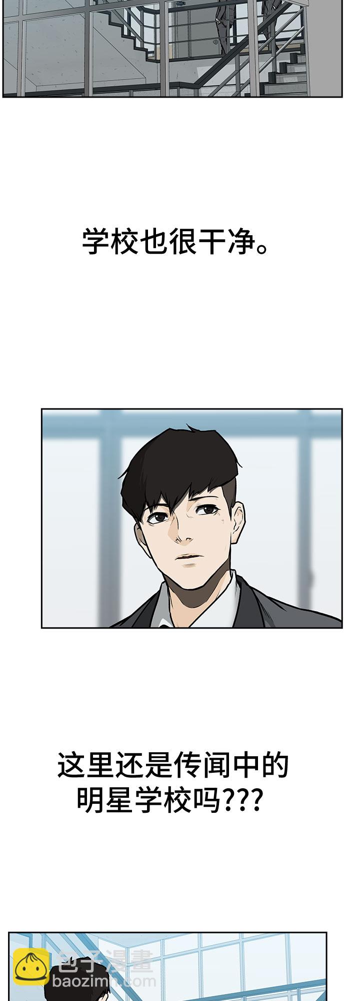 第1话54